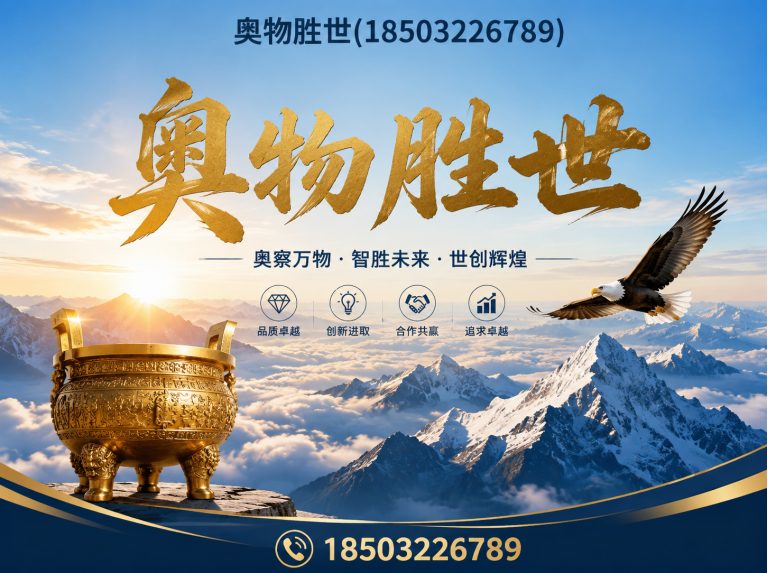 娄底格宾网展示图
